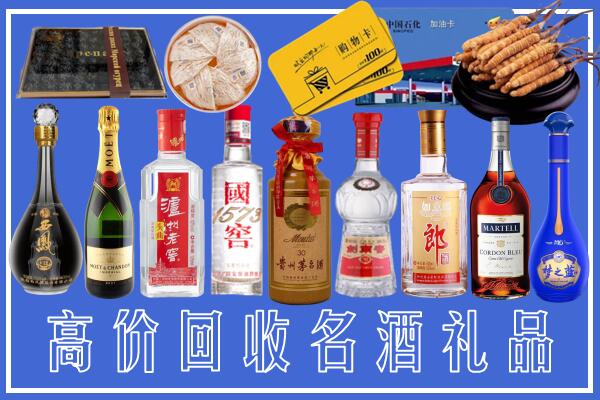 惠州惠城区回收烟酒