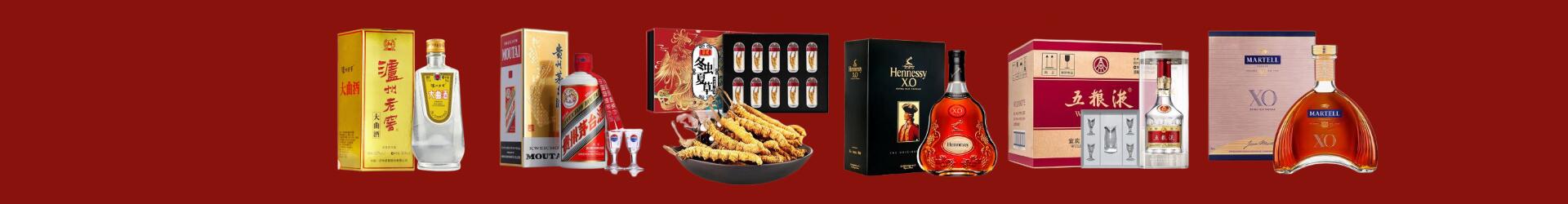 惠州惠城区德才烟酒经营部