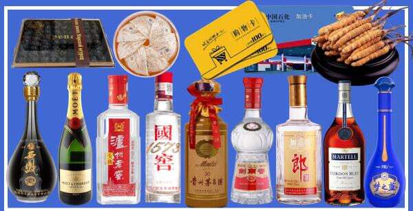 惠州惠城区德才烟酒经营部