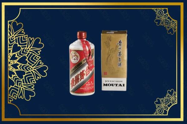 高价求购：惠州惠城区茅台巽风酒回收吗？