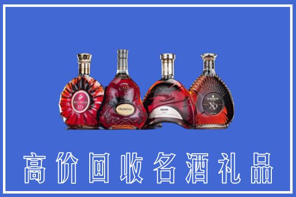 惠州惠城区回收洋酒