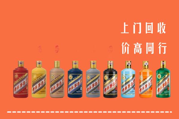 惠州惠城区回收茅台酒