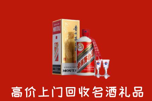 惠州惠城区回收茅台酒