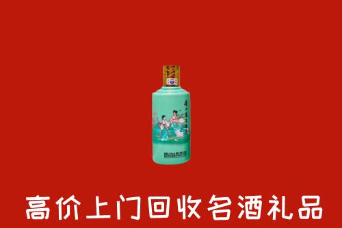 高价求购：惠州惠城区回收24节气茅台酒