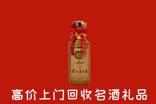 高价求购：惠州惠城区回收30年茅台酒