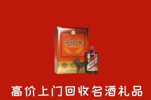 惠州惠城区回收贵宾特制茅台酒