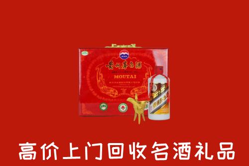 惠州惠城区回收茅台酒瓶