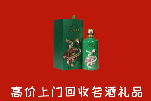 惠州惠城区回收出口茅台酒