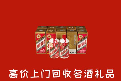收购行情：惠州惠城区回收年份茅台酒