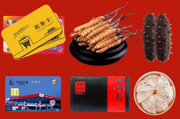 惠州惠城区烟酒回收礼品